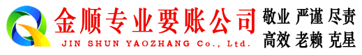 商河讨债公司